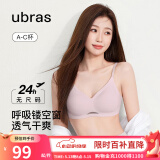 ubras虞书欣同款凉感无尺码透气轻纱小胸显大无钢圈聚拢文胸罩内衣女 兰花烟 均码 经典版(100-130斤)A-C杯