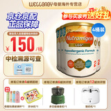 美赞臣（Meadjohnson nutrition）英版安敏健 无乳糖深度水解奶粉 益生菌低敏特殊配方奶粉 波兰版 英版安敏健2段 400g*4罐
