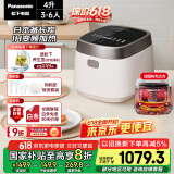 松下（Panasonic）【国家补贴20%】饭光光电饭煲家用3-6人多功能IH煮饭锅备长炭内胆一级能效4升容量SR-HN151-W