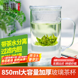 雅集玻璃杯加厚办公室带盖带把手带过滤大茶杯 茶水分离男士泡茶杯