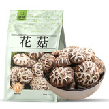 菌初花菇干货特产级干香菇批发菌菇干货蘑菇冬菇小香菇煲汤材料