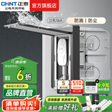 正泰（CHNT）嵌入式插座隐藏插座 防水地插地面插座  电视冰箱插座 86型可调节 三孔16A【深灰色】