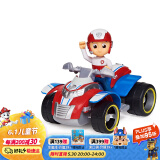 汪汪队立大功（PAW PATROL）狗狗巡逻队六一儿童节礼物男女孩玩具车大救援车-巡逻车+莱德