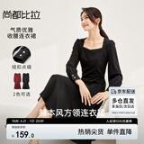 尚都比拉高级感连衣裙女春秋气质方领中长款内搭打底赫本风裙子 黑色 M 
