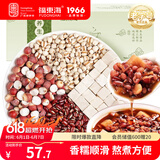 福东海 芡实茯苓赤小豆红豆薏米 五谷杂粮原料八宝粥 粗粮粥养生粥 