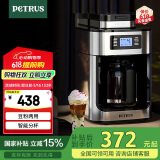 柏翠 (petrus)【国家补贴】 咖啡机家用全自动美式滴漏式磨豆研磨一体机小型办公室煮咖啡壶PE3200