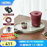 膳魔师（THERMOS）茶旅套装户外露营旅行茶具便携办公保温茶壶茶杯毕业礼物TCMU 【升级涂层内胆】砖红
