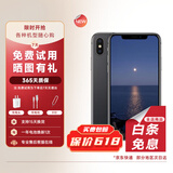 【第三方屏幕】Apple iPhoneX 苹果X 二手苹果手机 全网通 游戏手机 二手手机 苹果X 黑色 64G全网通【更换第三方屏幕】3期免息 普通充电器套装版 8成新