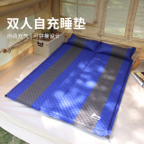 狼行者 自动充气床垫防潮垫充气垫加宽加厚帐篷气垫床双人充气床 蓝色