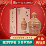 北大仓 粮仓 浓香型白酒 45度 450mL*4瓶 整箱装【口粮酒】 45度 450mL 4瓶