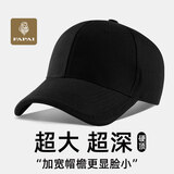 法派帽子大头围显脸小硬顶棒球帽女宽帽檐加大加深鸭舌帽男 黑色