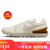 耐克NIKE休闲鞋男缓震WAFFLE ONE SE运动鞋DV7192-001米黄42