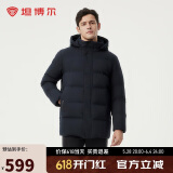 坦博尔羽绒服男宽松商务休闲可脱卸帽保暖男士外套 碧玉青  180/96A
