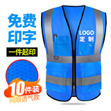 泊友 反光背心马甲高亮多袋反光衣环卫安全交通工地施工建筑免费印字 【免费定制】中蓝带口袋网10件