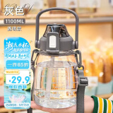 希乐大肚水杯大容量户外运动女儿童学生tritan刻度吸管塑料杯子1.1L 