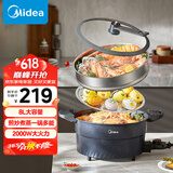 美的（Midea）多功能锅微压不粘锅电火锅电蒸锅火锅专用锅电炒锅电煮锅一体锅8L电热锅多用途锅HGE31X91