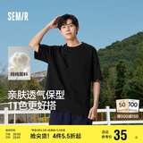 森马（Semir）短袖T恤男纯棉修身25夏纯色内搭男士t恤百搭109925100101