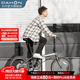 大行（DAHON）经典P8折叠自行车成人20英寸8速男女式通勤运动单车KBC083 消光灰【高配版】