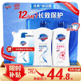 沐浴露 550g*2瓶(纯白+樱花)+纯白550g补充装
