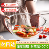 青苹果高硼硅大号和面盆3.5L水果沙拉碗蛋糕烘焙碗揉面盆