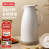 JEKO&JEKO保温壶家用热水瓶暖水壶大容量宿舍开水瓶玻璃内胆 1.9L浅灰色