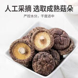 鹤来香（HELAIXIANG）精品香菇干货肉厚银耳干货羊肚菌鹿茸菇炖汤火锅食材批发菌类 精选香菇【100克】