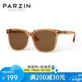 帕森（PARZIN）太阳镜 范丞丞同款黑超男女通用潮搭开车防晒驾驶墨镜男PZ92120