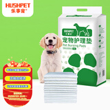 乐事宠宠物尿垫通用小型狗尿片出口品质吸锁水垫子M码/450mm*600mm/50片