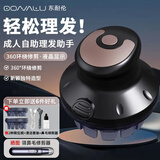 东耐伦飞碟自助理发器光头理发神器自己理发懒人理发器成人自助寸头圆头全身防水自己剪发器 飞碟自助理发器