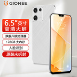 金立（Gionee）X20promax 全新八核128GB超薄智能手机 大屏老年人手机学生电竞游戏双卡双待安卓百元长续航 白色
