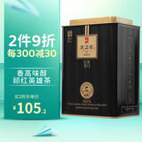 天之红红茶祁红高香英雄茶特一级罐装188g