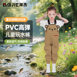 拜杰儿童下水裤连体赶海服儿童涉水裤赶海装备雨鞋雨裤棕色卡通下水裤 棕色卡通儿童下水裤（YT）29#
