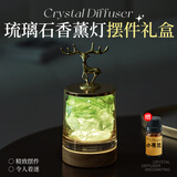 朵帆香薰灯摆件礼盒扩香石卧室氛围灯闺蜜生日礼物女生小众高级感精致