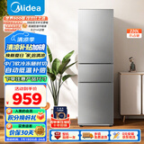 美的（Midea）220升三门三温租房家用客厅宿舍小型冰箱三开门节能省电低音运行以旧换新BCD-220TM【国家补贴】