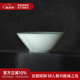 景德镇（jdz）官方陶瓷影青瓷餐具无铅纯色碗盘组合搬家乔迁礼物家用搬家礼物 流影8英寸斗笠碗