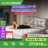 顾家家居 乳胶床垫独袋弹簧席梦思1.8米梦想垫旗舰版床垫子1.8米x2米  