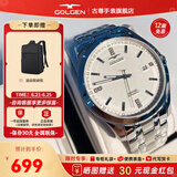 古尊（GOLGEN）手表男士钢带自动机械表商务腕表女情侣防水精睿系列生日礼物6096 钢带白盘机械男表GN.6096M.PS
