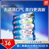 佳洁士3D炫白小苏打美白牙膏热销榜第一名防蛀清新口气共850g京东自营