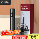 CLITON电动红酒开瓶器家用全自动开红酒器启瓶器倒酒器红酒塞5合1套装