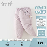 戴维贝拉（DAVE＆BELLA）儿童羽绒裤保暖女童裤子加厚男童休闲裤中大童长裤冬装新款童裤 灰紫色【现货】DB4230457 120 cm（建议身高110-120cm）