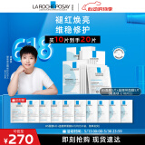 理肤泉【孙颖莎推荐】提亮修复面膜套装(B5+特安) 补水保湿男女520礼物