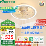 雷士（NVC）LED照明吸顶风扇灯吊扇灯卧室语音智控摇头全光谱无极调光可定时