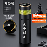 慕馨（moosen）玻璃杯茶杯男高端商务办公室泡茶杯茶水分离杯子智能便携车载水杯  尊贵黑-(关注得杯套杯刷）