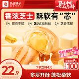 良品铺子 芝士手撕面包1kg早餐面包代餐点心休闲学生零食囤货下午茶