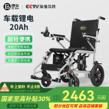 德伴电动轮椅老年人全自动轻便可折叠旅行残疾专用智能可躺代步车 【S01超轻铝合金】无刷电机+双重刹车 锂电20A
