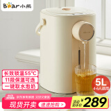 小熊（Bear）暖吨吨 电热水瓶 烧水壶 智能恒温电热水壶 5升大容量防烫除氯多段保温304不锈钢 ZDH-H50E1
