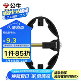 公牛（BULL）公牛底盒修复器86型暗盒开关插座固定万能修复器GTA01(六只装）