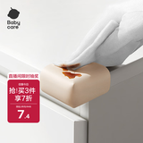 babycare 防撞角婴儿护角防磕碰宝宝安全桌面儿童加厚保护套L型-卡塔白