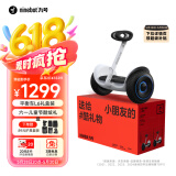 九号（Ninebot）电动儿童平衡车6-12岁代步电动车腿控智能礼物双轮腿控体感L6白色定制礼盒款【儿童节礼物】