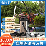 喜活鱼池泳池吸污机水下吸尘器地面水清洁器池底清理神器水池吸鱼粪器 1600W（杆2m吸4m排5m）